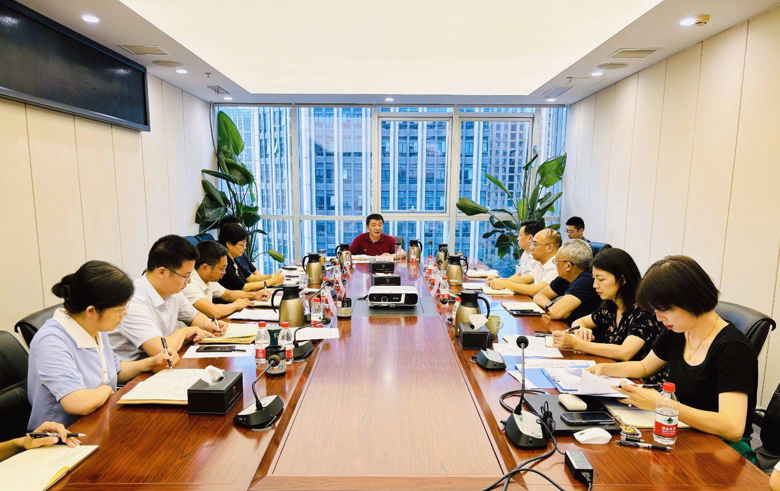 省国投<a href='http://ir20.bonaprinting.com'>十大赌网app下载</a>召开党委（扩大）会议专题学习党的二十届三中全会精神